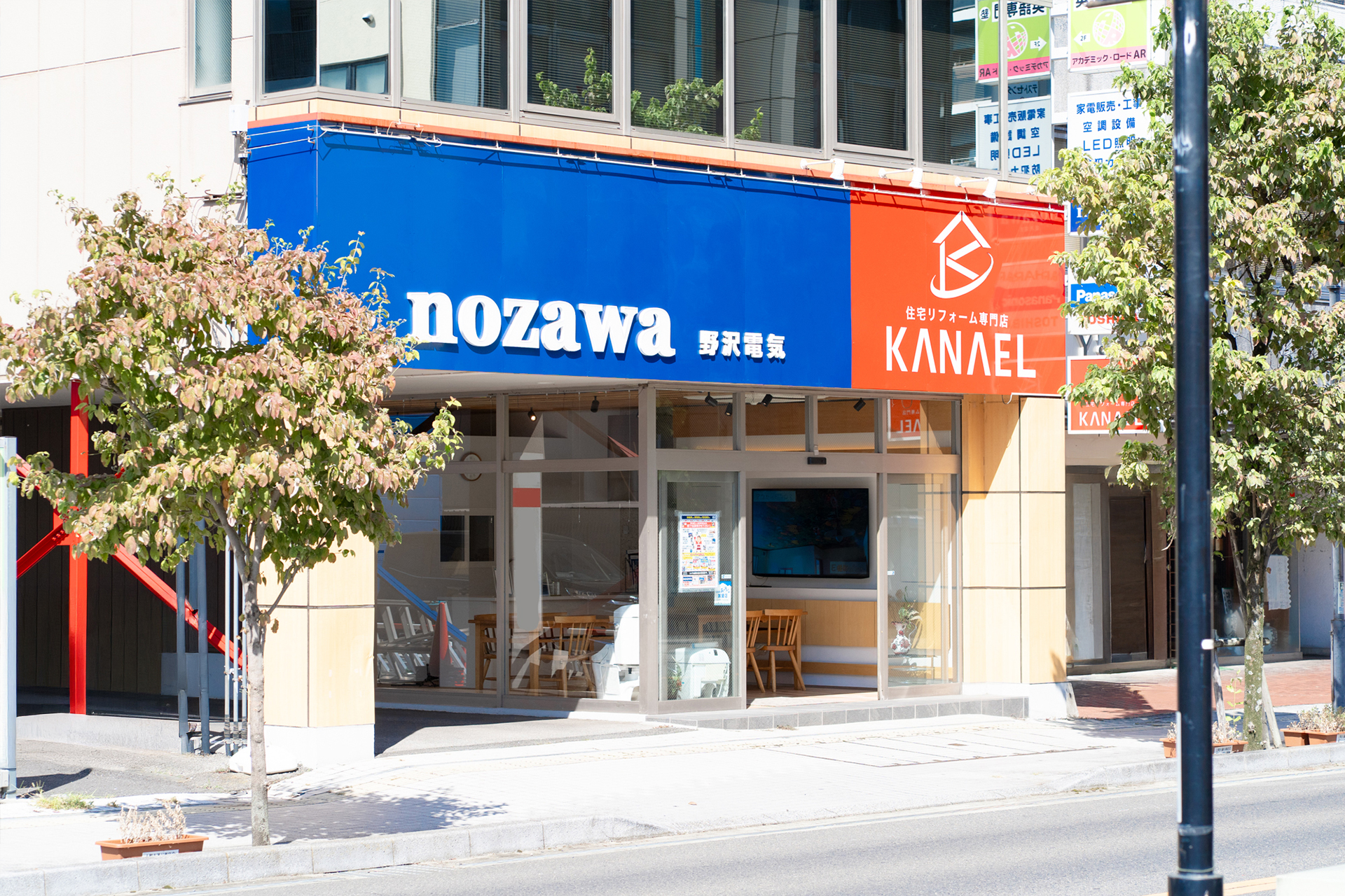 住宅リフォーム専門店 KANAEL（カナエル）ショールーム